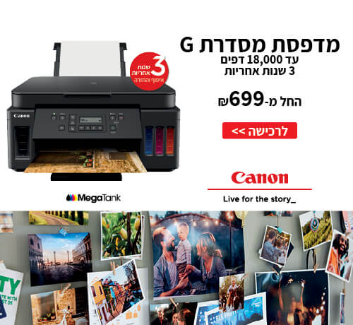 CANON G SERIES