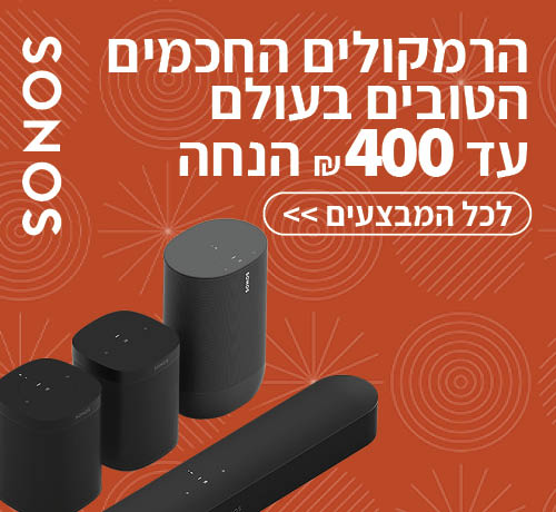 SONOS SALE SONOS SALE