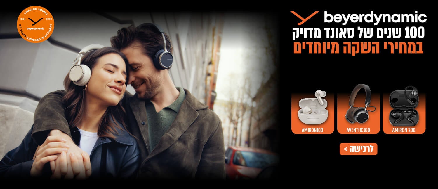 מבצע על מגוון אוזניות מבית BEYERDYNAMIC
