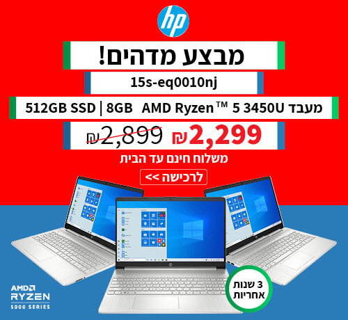 מחשב נייד Laptop 15s-eq0010nj