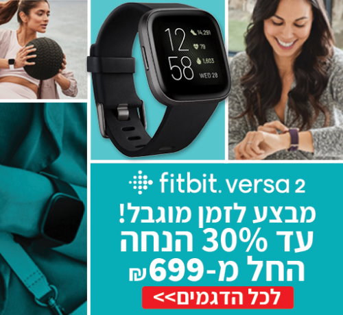 FITBIT