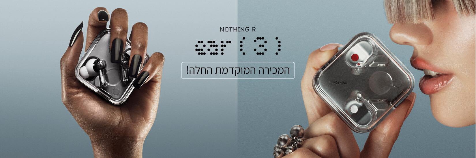 מכירה מוקדמת Nothing Ear 3