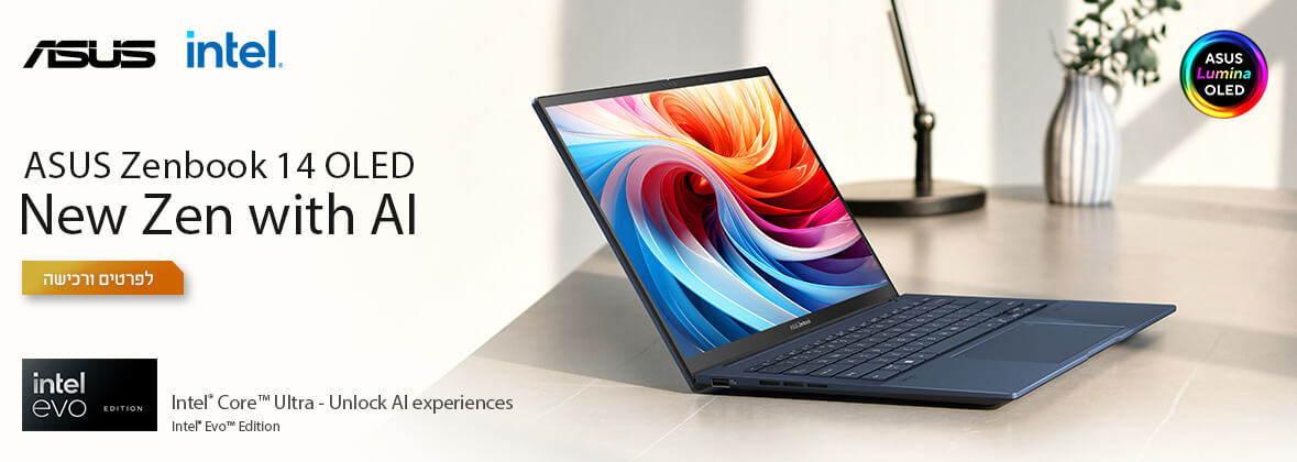 Asus - אסוס