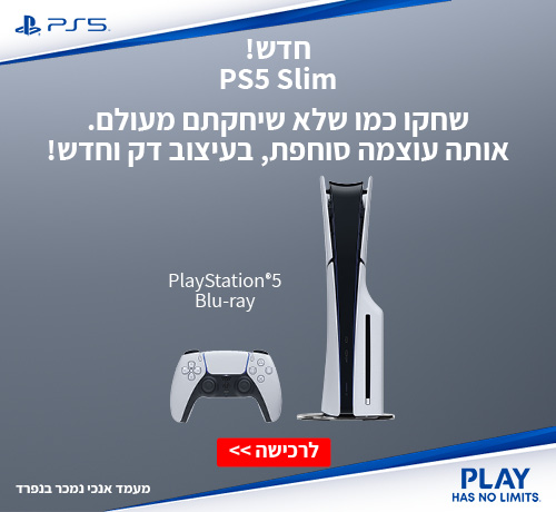 חדש! playstation 5 slim שחקו כמו שלא שיחתם מעולם! אותה עוצמה סוחפת בעיצוב דק וחדש!