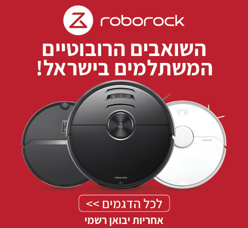 ROBOROCK