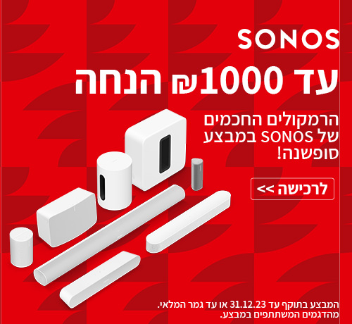 עד 1000 ש