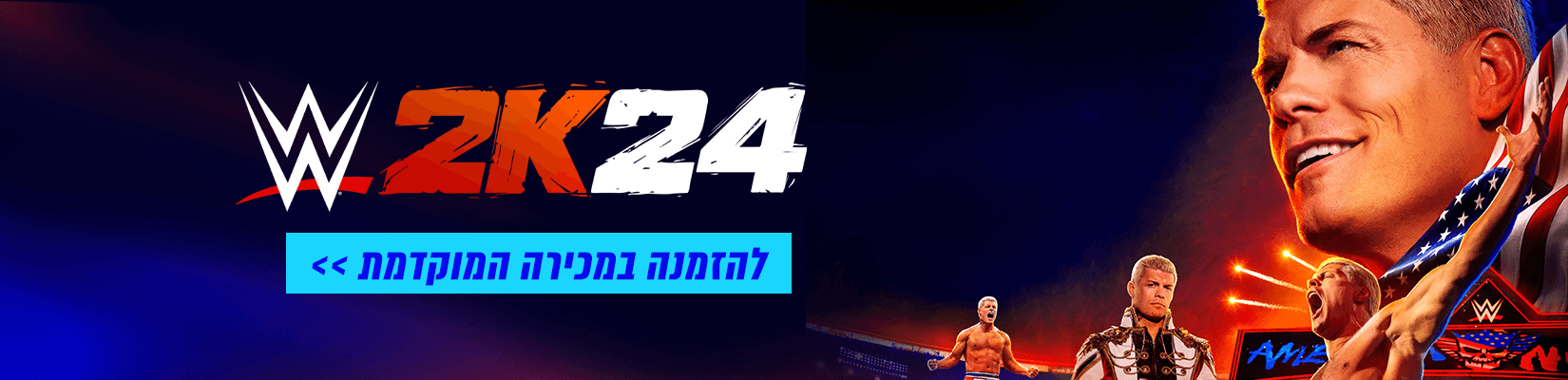 WWE 2K24 להזמנה