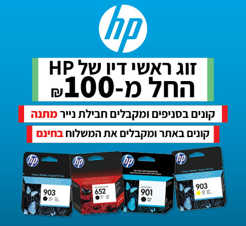 ראשי דיו HP ראשי דיו HP