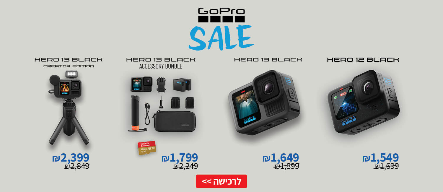 GOPRO SALE