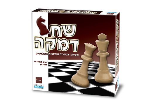 שח דמקה מהודר- חדש קודקוד