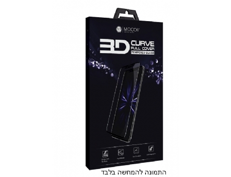 מגן מסך זכוכית 3D Full Cover Samsung S8 Mocoll