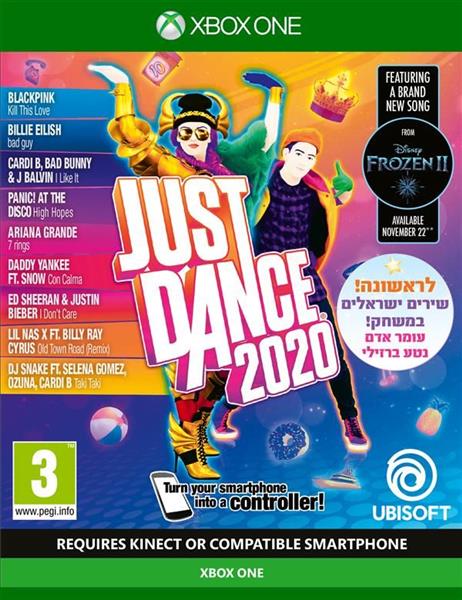 JUST DANCE  2020 Xbox One