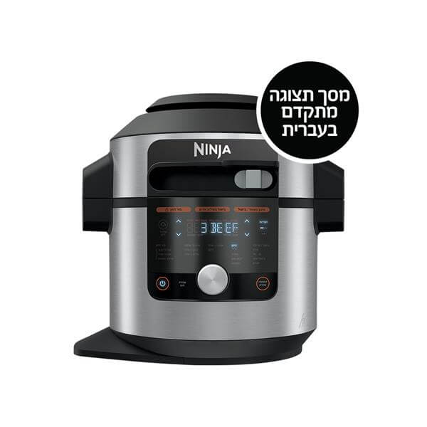 נינג’ה 17 תוכניות