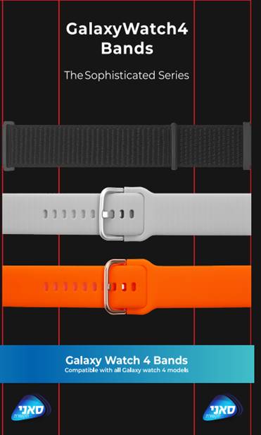 מארז רצועות לשעונים Watch 4 Classic and active 44+46mm Samsung
