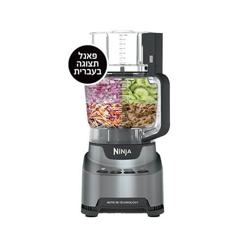 מעבד אקסטרה עוצמתי  Ninha BN675 Ninja