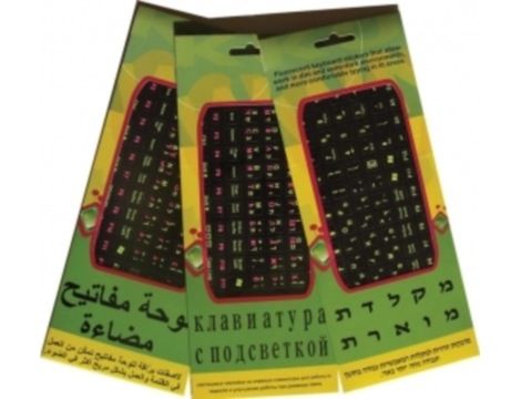 מדבקות למקלדת  כיתוב זוהר עברית/אנגלית Benda