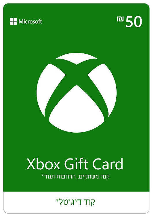 Xbox Gift Card 50 ש"ח לשימוש בחשבון ישראלי קוד דיגיטלי Microsoft