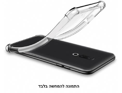 חיפוי  Clearveu Onico
