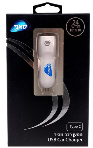 מטען רכב כבל TYPE C מהיר 15W/2A Samsung