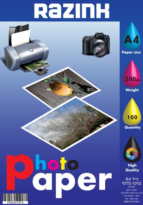 נייר פוטו A4  גלוסי 100 דפים Raznik