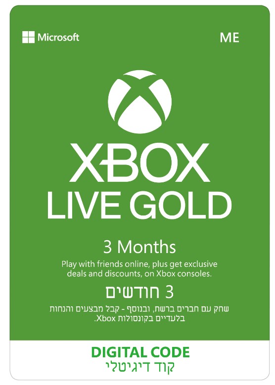 מנוי שנתי אקסבוקס לייב 3 חודשים Xbox Live GOLD