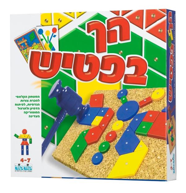 הך פטיש מהודר-2014 קודקוד