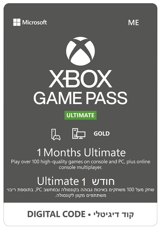 Xbox Game Pass Ultimate + Live Gold מינוי לחודש Microsoft