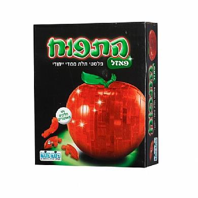 פאזל התפוח 12 יחידות 3D  קודקוד