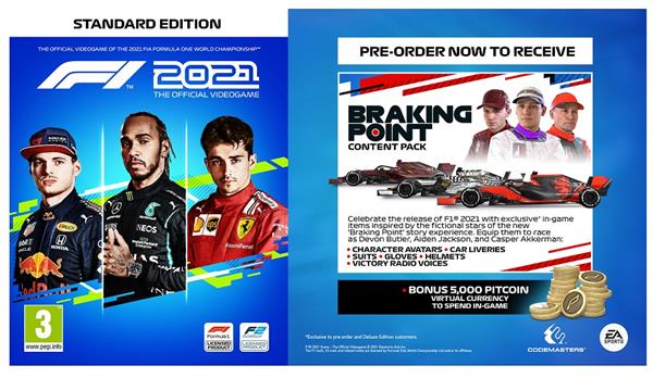 קלפים מתנה F1 2021 RAVE CARDS XBOX ONE מוצר מתנה