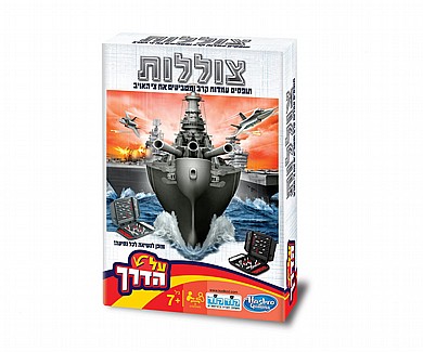 צוללות על הדרך קודקוד