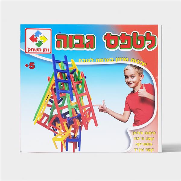לטפס גבוה זמן משחק