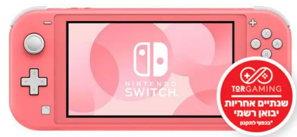 קונסולת Nintendo Switch Lite Nintendo Switch