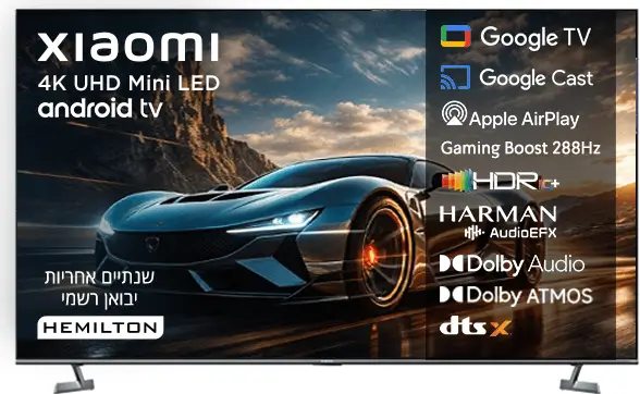 טלוויזיה חכמה "55 TV S Pro Mini LED "55 (2026) Xiaomi - שיאומי