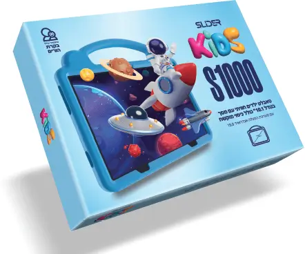 טאבלט "10 לילדים Kids S1000 LTE SLIDER
