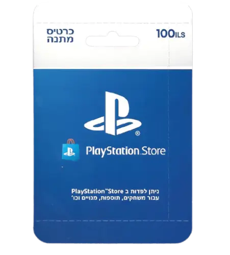 כרטיס כסף ארנק דיגיטלי 100 שקל PlayStation Store Playstation - PS5