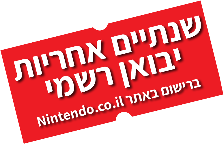 יבואן רשמי יבואן רשמי