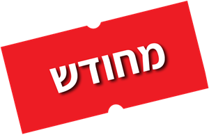 מחודש מחודש