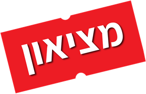 מציאון