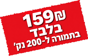שנה אחריות יבואן רשמי