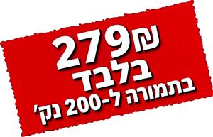 יבואן רשמי יבואן רשמי